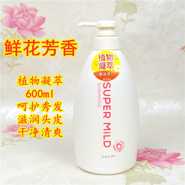 日本进口惠润柔净洗发露 鲜花芳香无硅油洗发水呵护头皮秀发600ml 美发护发/假发 洗发水 原图主图