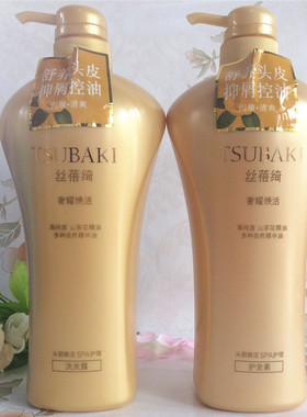 正品包邮丝蓓绮洗发水 奢耀焕活洗护两瓶套装控油抑屑丰盈750ml*2