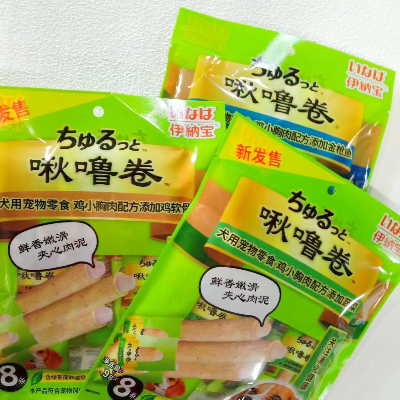 伊纳宝旺好狗啾噜卷喂药零食肉泥夹心软零食奖励互动鸡肉蔬菜