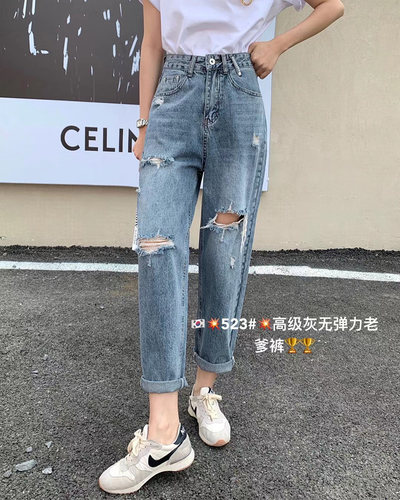 超薄做旧欧货洋气灰蓝老爹裤破洞乞丐BF显瘦宽松九分裤牛仔裤523