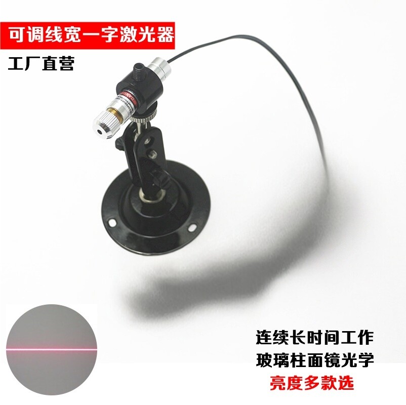 红外线定位器   裁床  一字线激光器切割机红外线激光头定位器图片