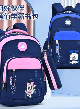 巴布豆小学生书包女1-2-3-6年级轻便护脊减负儿童男女童轻便小孩