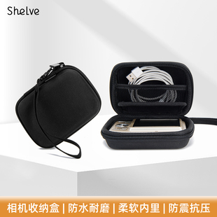 Shelve数码相机CCD收纳盒硬壳防水抗压内胆包分层收纳包数码配件