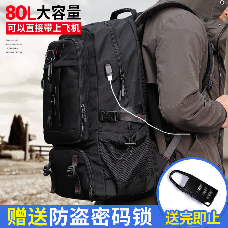 智纳背包男新款超大容量旅行包休闲帆布双肩包出差行李登山包学生高性价比高么？