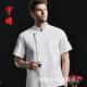 夏季 烘焙厨师工作服长袖 高档 男酒店餐厅后厨房工作服短袖 厨师服装