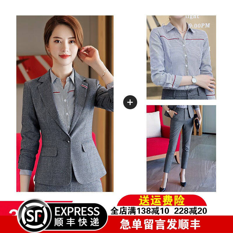 普妮姿职业装女装套装春秋新款时尚高端白领商务正装总裁西服面试使用感如何?