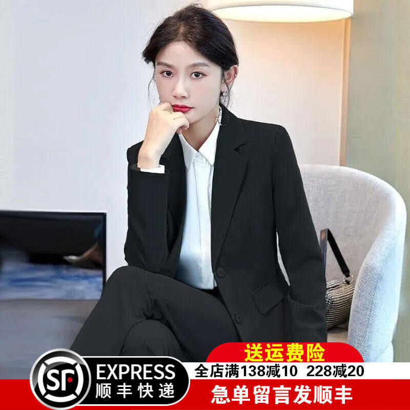 普妮姿黑色小西装套装女新款职业装大学生职场面试正装工作服西服高性价比高么？