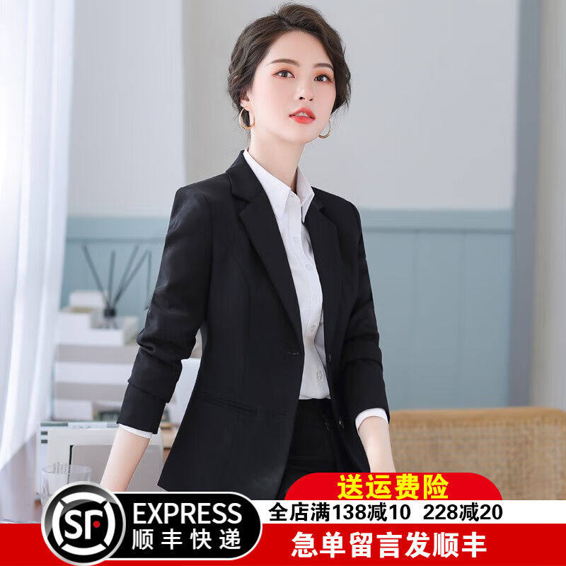普妮姿职业装女装套装春秋新款韩版时尚气质OL商务正装大学生面试使用感如何?