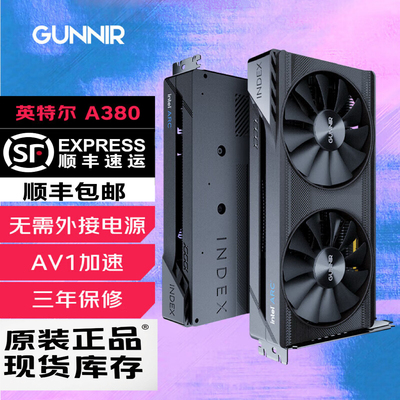 蓝戟显卡ARC A380  Photon Index 6G显卡剪辑视频台式电脑显卡