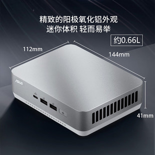 ASUS华硕NUC14PRO+ Ultra9 185H迷你主机视频剪辑游戏娱乐台式机