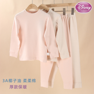三枪女童秋冬加厚保暖内衣套装