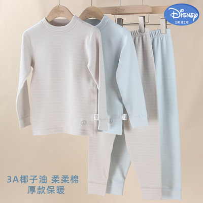 迪士尼男童A类纯棉加厚保暖儿童内衣套装秋冬中大童男孩秋衣秋裤