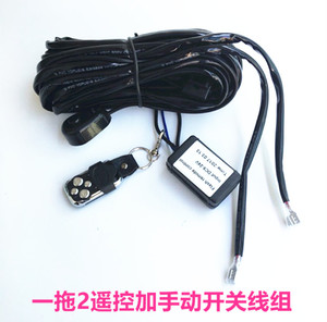 包邮汽车射灯专用一拖一爆闪线组 一拖二爆闪线束越野工程车改装