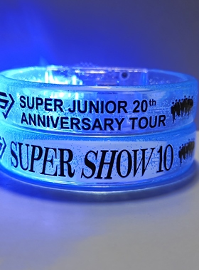 SUPER JUNIOR20周年应援发光手环SUPERShow 10演唱会粉丝氛围道具