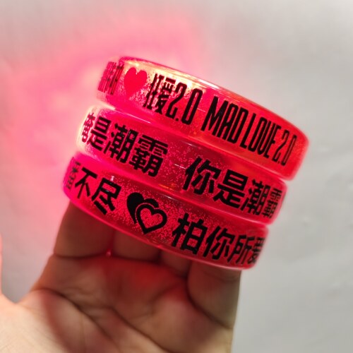 潘玮柏狂爱2.0巡回演唱会2026应援发光手环粉丝音乐节定制荧光棒