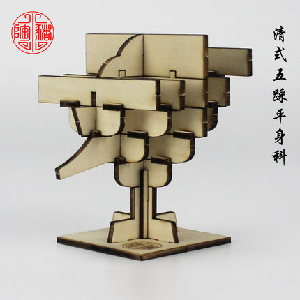 清式单翘单下昂五踩平身科斗拱模型营造则例教学用具故宫榫卯拼装
