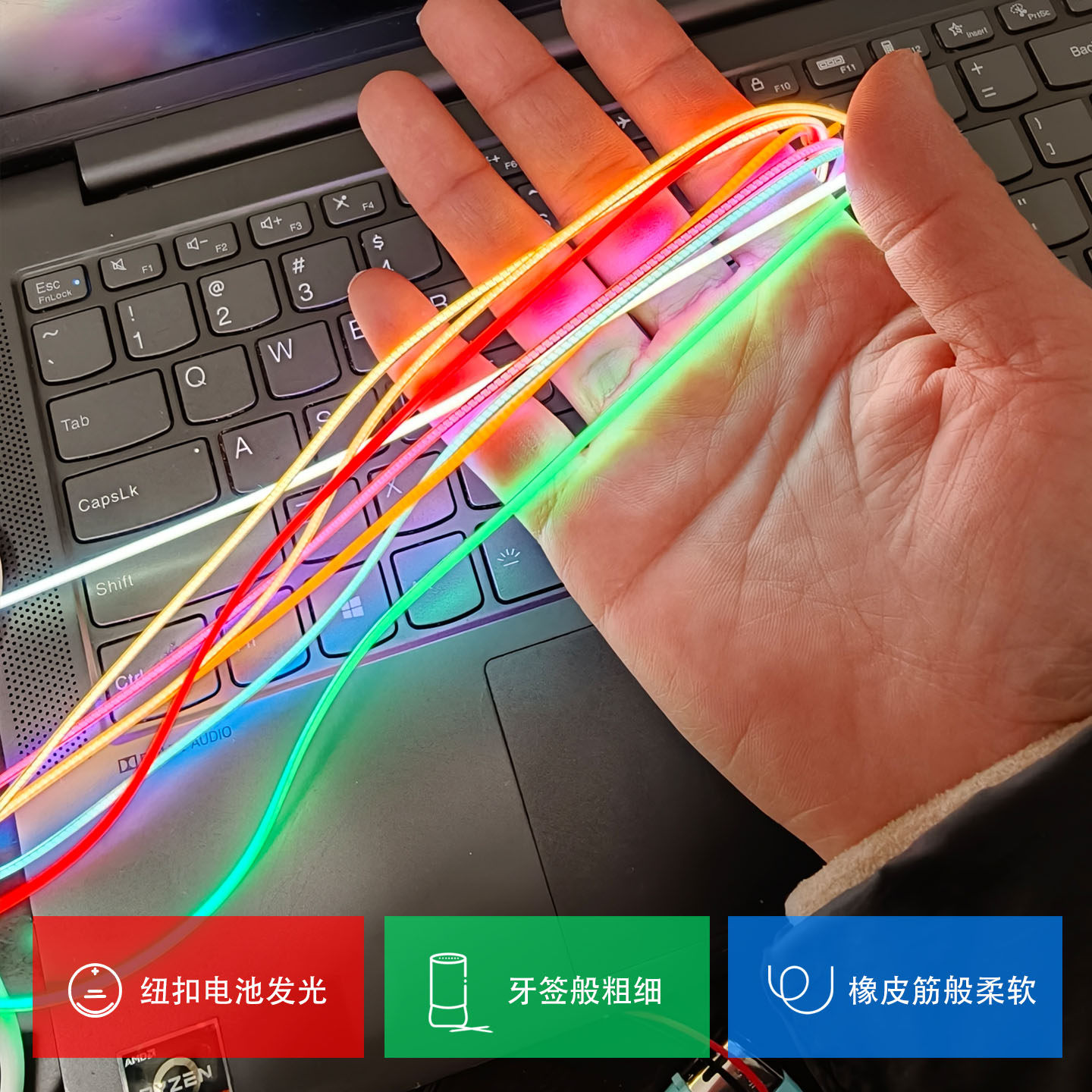 纽扣电池超细灯条橡皮筋灯带LED软灯条3V低压柔性灯带USB不插电
