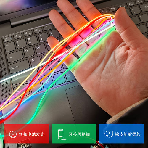 ZFONE纽扣电池款超细橡皮筋灯带