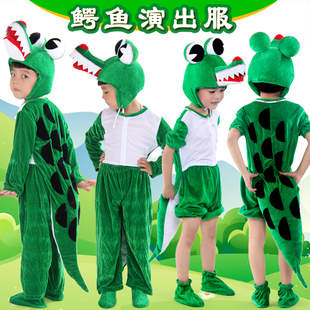 儿童绘本爱吃青菜的鳄鱼生气了演出服装卡通动物服装亲子表演衣服