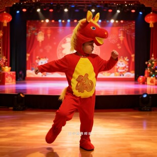 新年小马奔腾拜年舞蹈服马年喜庆演出服马蹄声声儿童男女