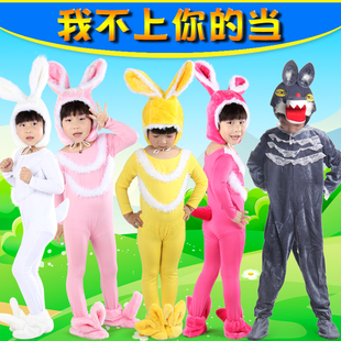 儿童我不上你的当舞蹈表演服装大灰狼装扮衣服小白兔动物演出成人
