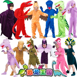 万圣节儿童恐龙霸王龙服装 童话剧可爱小恐龙表演服 幼儿园演出服
