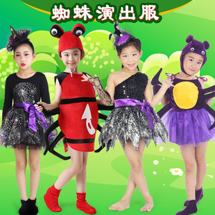 幼儿园卡通蜘蛛演出服装可爱缝缝纱裙儿童绘本剧好忙的蜘蛛表演服