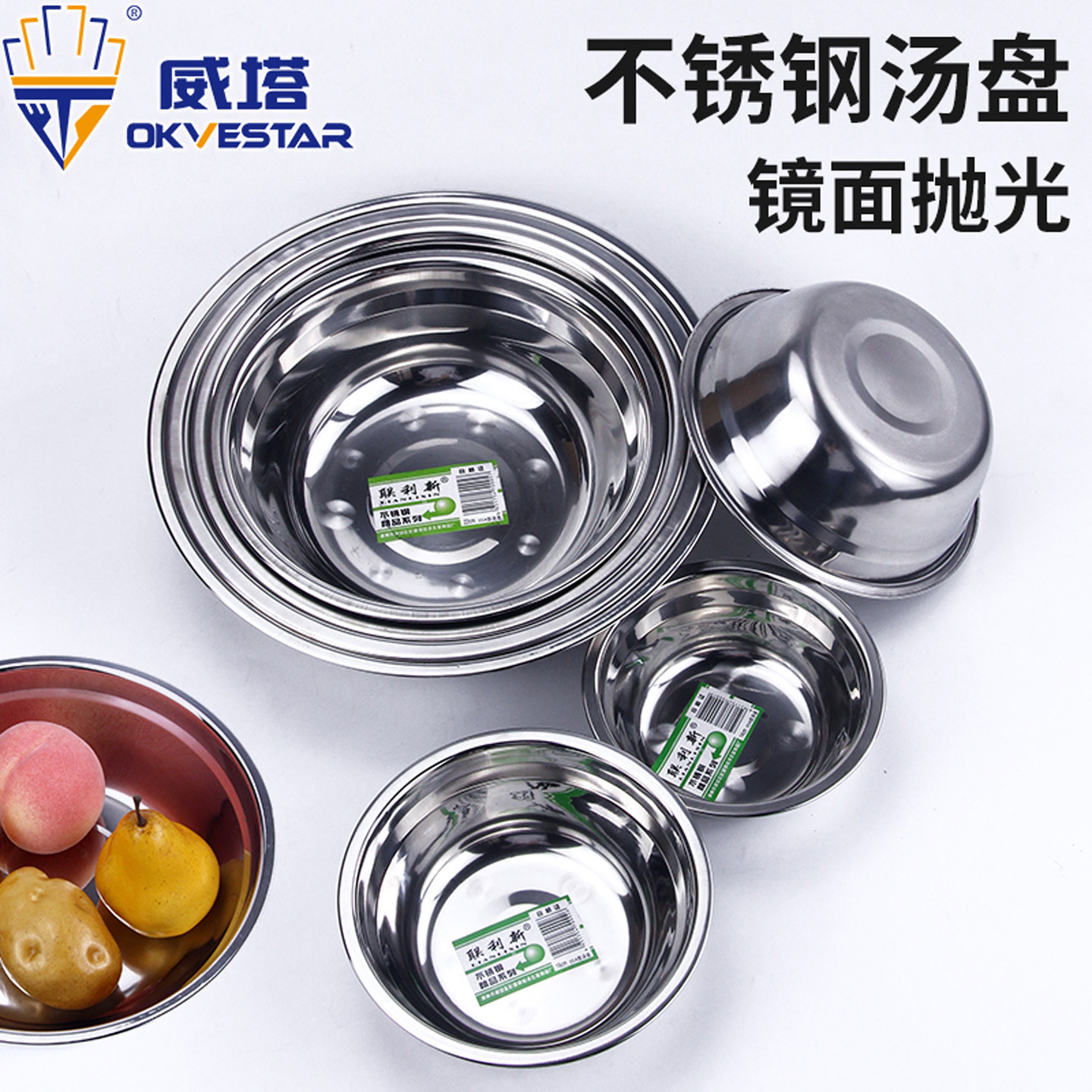 加厚不锈钢汤碗汤盘圆碗家用深碗食堂餐馆饭碗汤盆装菜马斗码斗 - 实物图