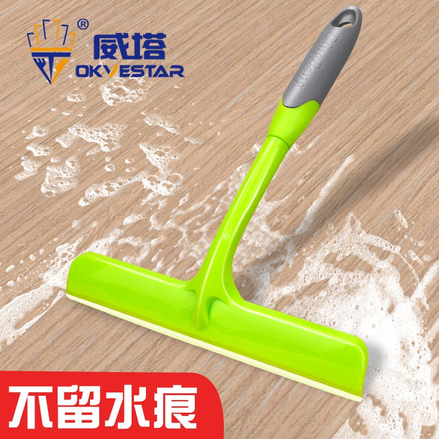 威塔擦玻璃神器家用保洁专用擦窗清洁工具洗窗户刮水器刮擦一体