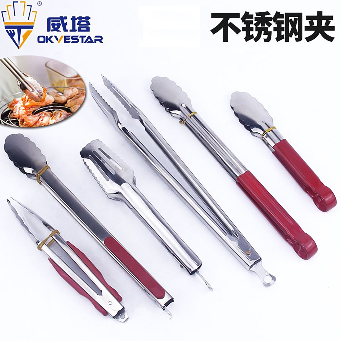 不锈钢自助餐夹耐高温夹多功能防烫烧烤夹面包烘焙饼干食品夹