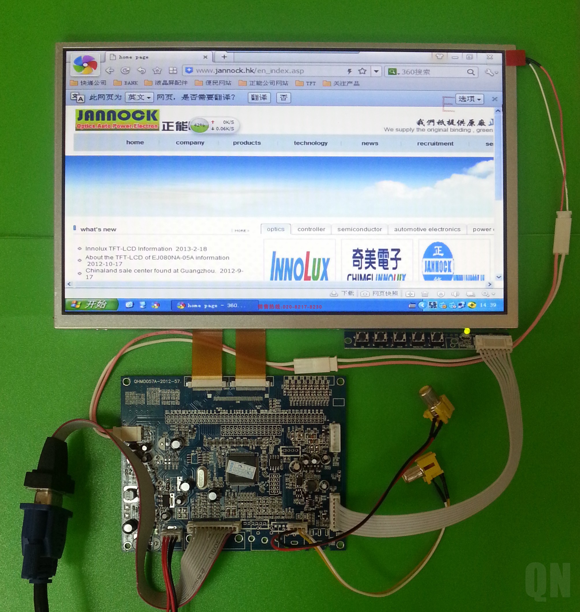 群创双30PIN液晶驱动板800X480