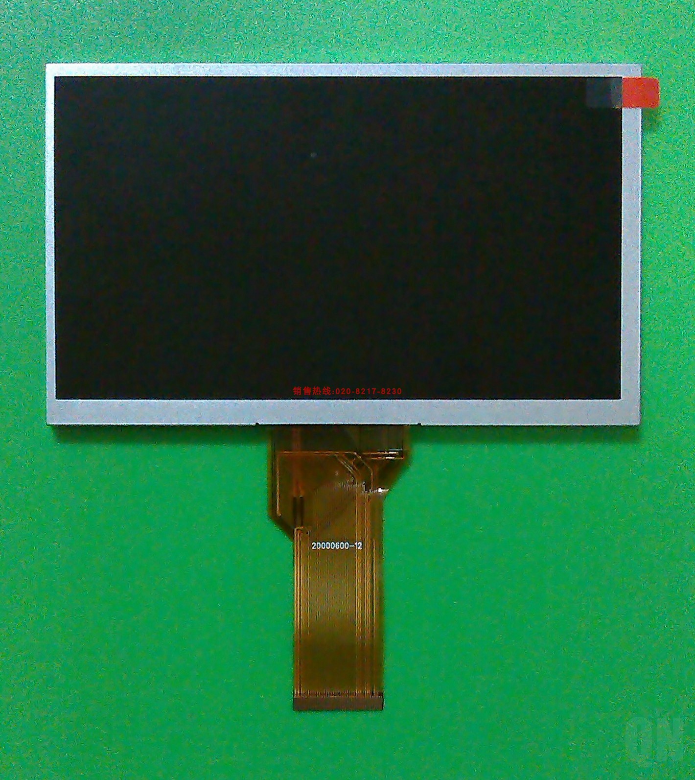 原装全新7寸液晶屏群创AT070TN92