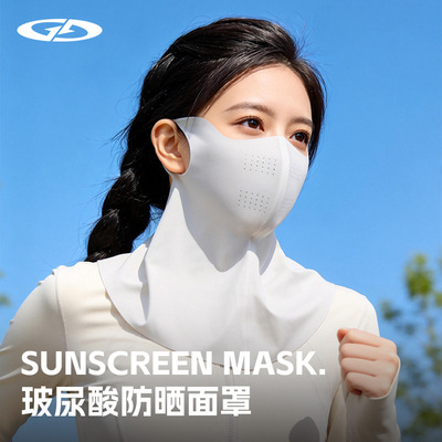 薄款防晒面罩夏季女户外开车护颈防紫外线3d立体遮阳冰丝透气口罩