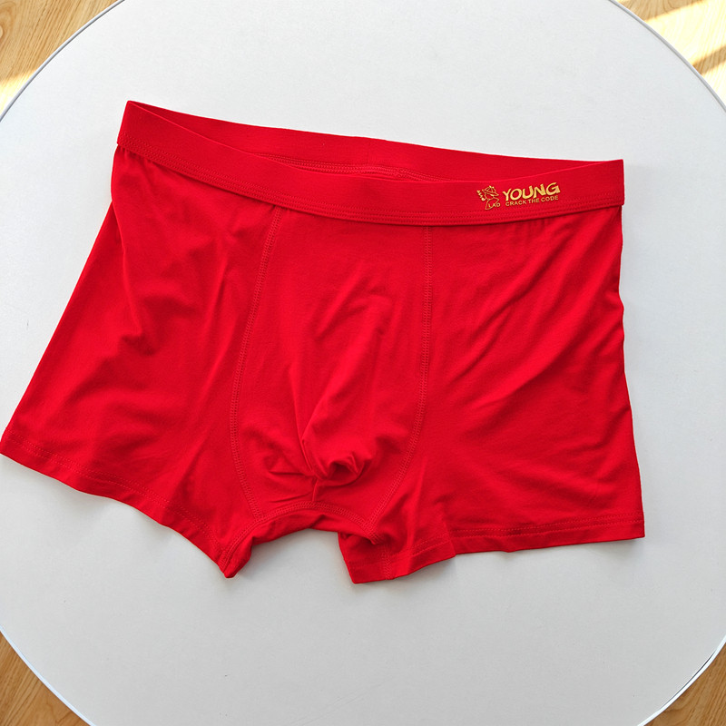 50S莫代尔本命年男士内裤新年大红色平角裤男结婚宽松四角裤透气,女士内衣/男士内衣/家居服,男平角内裤,淘宝优惠券,粉丝福利购,淘宝优惠卷