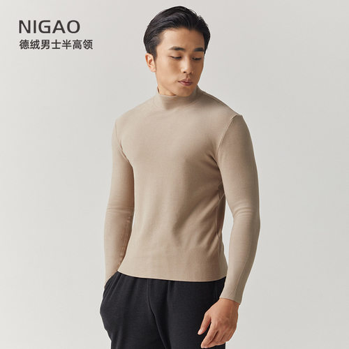 细旦德绒60s精梳棉半高领保暖内衣男秋冬发热打底衫保暖内衣纯色
