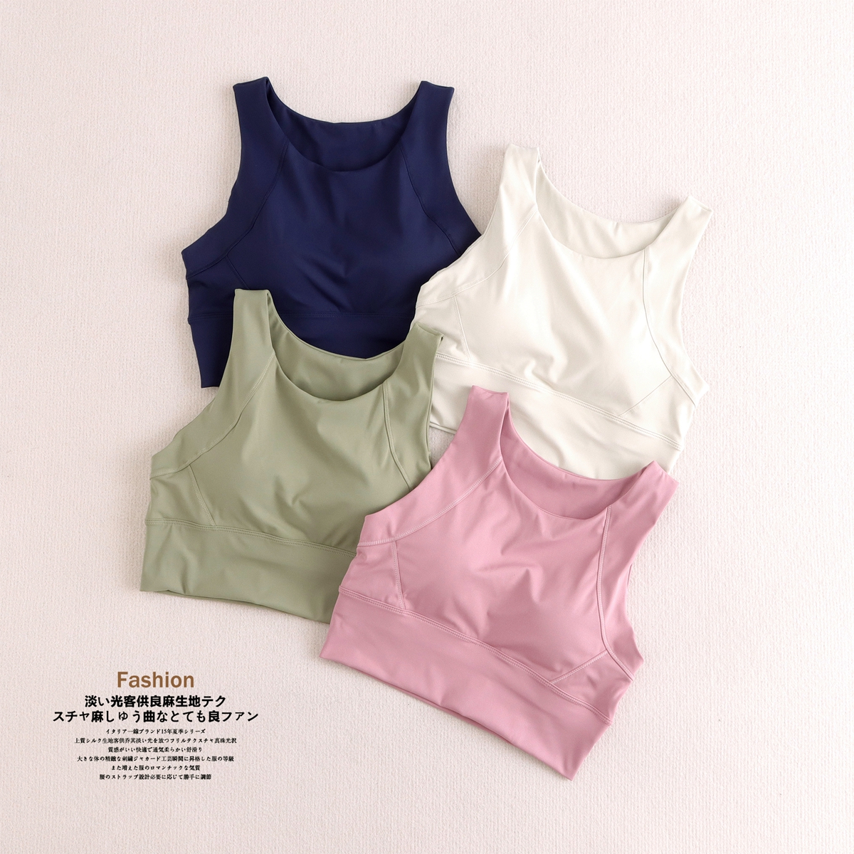 中高强度运动内衣防震女跑步速干健身瑜伽服文胸一体杯固定美背