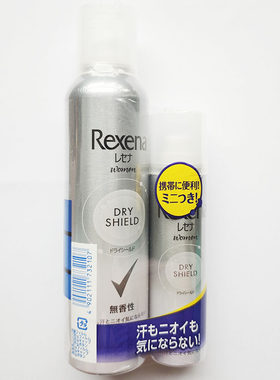 限量包邮 日本进口正品 舒耐女士止汗喷雾套装无香型135G+小喷45G