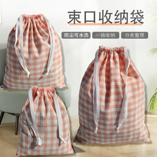 羽辉双抽束口包水洗格子棉布