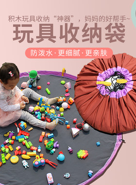 宝宝玩具积木收纳羽辉超大