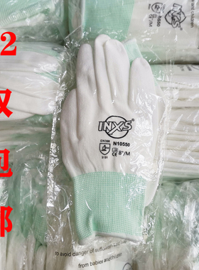 赛立特INXS/N10550 PU手套涂指涂掌薄款透气灵活耐磨防滑柔软贴合