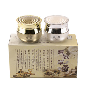 藏密草本百草煥膚美顏霜植物霜日晚霜套裝 正品 提亮膚色祛黃