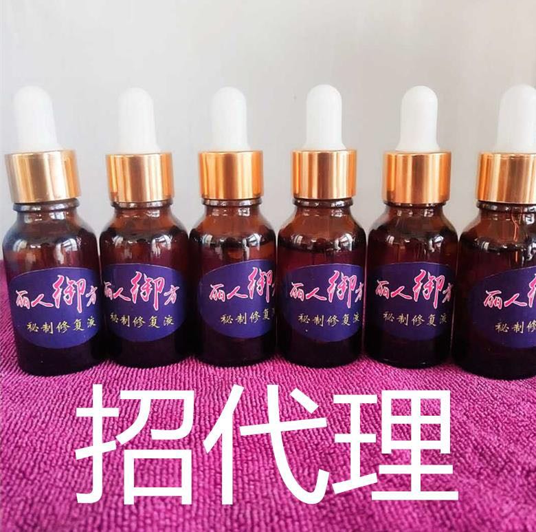 丽人御方秘制修复液早晚霜套装