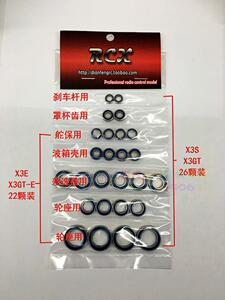 HONGNOR 鸿诺 X3SE X3E X3GTlS 全车轴承套装