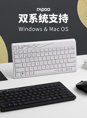 雷柏8000GT三模无线蓝牙鼠标键盘套装静音MAC电脑平板办公小键鼠