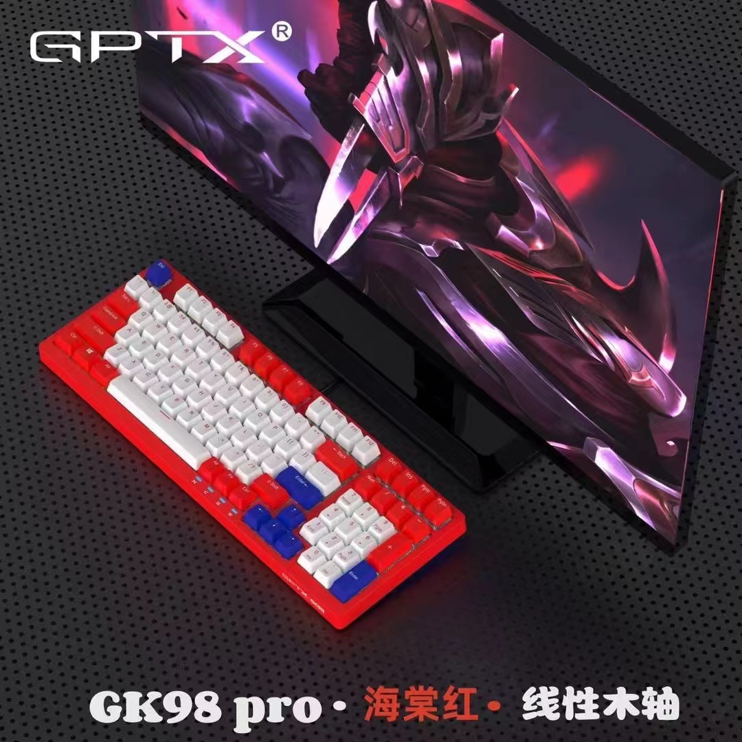 全新GPTX甲品GK98机械键盘背光带跑马灯网吧同款吃鸡小键盘防水
