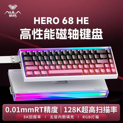 狼蛛WIN60/WIN68HE磁轴有线机械键盘客制化FPS无畏契约RT电竞游戏