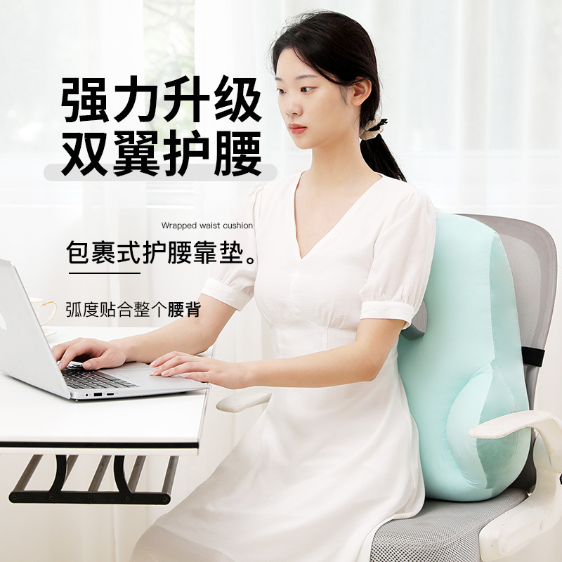 护腰坐垫椅矫正坐姿办公室靠背垫久坐不累透气学生儿童美臀靠座垫