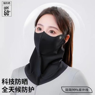 【骑手】男款软骨防晒口罩夏冰丝upf长护脖面罩户外骑行登山