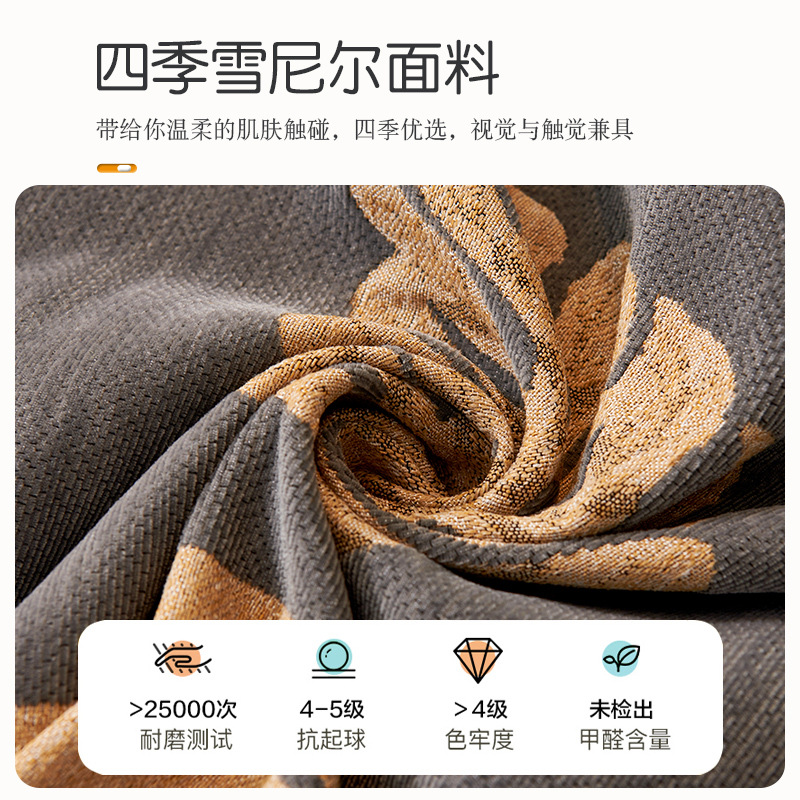 雪尼尔沙发巾2025简约现代通用防猫抓全盖毯子防滑直排沙发套罩布
