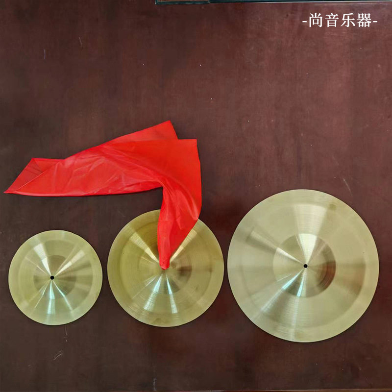 响铜镲锣鼓乐器成人大小亮镲腰鼓幼儿园三句半道具儿童专业钹加厚